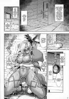 Amaama / アマアマ [Rakko] [Dragons Crown] Thumbnail Page 07