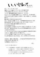 Shiroki Tsubasa [Mahou Sensei Negima] Thumbnail Page 16