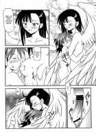 Shiroki Tsubasa [Mahou Sensei Negima] Thumbnail Page 07