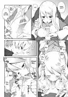 Pink Potion / Pink Potion [B.Tarou] [Final Fantasy Tactics] Thumbnail Page 13