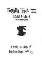 Faithful Tepig I-II The Planned Sequel / Faithful TepigⅠ-Ⅱ 続編計画書 [Xxzero] [Pokemon] Thumbnail Page 01