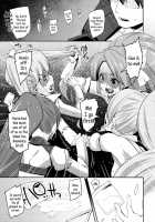Happiness Experience 2 / Happiness experience2 [Maeshima Ryou] [Happinesscharge Precure] Thumbnail Page 14