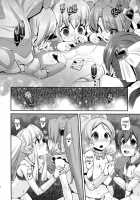 Happiness Experience 2 / Happiness experience2 [Maeshima Ryou] [Happinesscharge Precure] Thumbnail Page 15