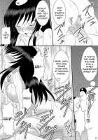 Let's Play With The Mindcontrol Antenna / 生体制御アンテナで遊んでみよう [Amaniji] [To Love-Ru] Thumbnail Page 16