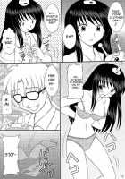 Let's Play With The Mindcontrol Antenna / 生体制御アンテナで遊んでみよう [Amaniji] [To Love-Ru] Thumbnail Page 08