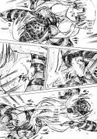 Jibaku-Hime + Osorubeshi Kikai No Pantsu / 『自縛姫』『恐るべし機械のパンツ』 [Sumomo Ex] [Original] Thumbnail Page 14