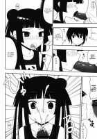 I Want To Cum On Fushikawa'S Face! / 不死川心に顔射したい! [Nase] [Maji De Watashi Ni Koi Shinasai] Thumbnail Page 11