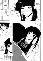 I Want To Cum On Fushikawa'S Face! / 不死川心に顔射したい! [Nase] [Maji De Watashi Ni Koi Shinasai] Thumbnail Page 16