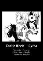 Ranshin Pirates ～Soushuuhen～ Erotic World - Extra / 乱心パイレーツ～総集編～ Erotic World - Extra [Yu-Ri] [One Piece] Thumbnail Page 15
