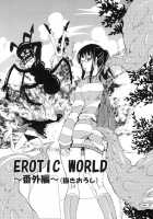 Ranshin Pirates ～Soushuuhen～ Erotic World - Extra / 乱心パイレーツ～総集編～ Erotic World - Extra [Yu-Ri] [One Piece] Thumbnail Page 01