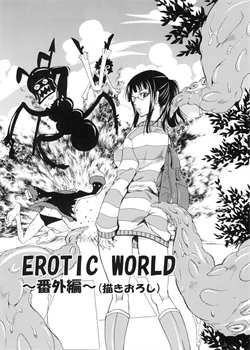 Ranshin Pirates ～Soushuuhen～ Erotic World - Extra / 乱心パイレーツ～総集編～ Erotic World - Extra [Yu-Ri] [One Piece]