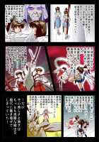 Fallenxxangel 14 Aku No Maki / FallenXXangeL14 悪の巻 [Senbon Torii] [Twin Angels] Thumbnail Page 04
