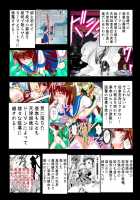 Fallenxxangel 14 Aku No Maki / FallenXXangeL14 悪の巻 [Senbon Torii] [Twin Angels] Thumbnail Page 05