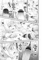 Such A Lovely Child Cannot Be A Girl / こんなかわいいこがおんなのこのはずがない！ [Pokke] [Infinite Stratos] Thumbnail Page 10