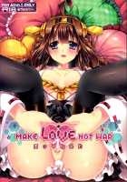 Make Love Not War! / Make Love Not War! [Sakurano Ru] [Kantai Collection] Thumbnail Page 01