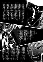 Fallenxxangel 13 Shoku No Maki / FallenXXangeL13 蝕の巻 [Senbon Torii] [Twin Angels] Thumbnail Page 03
