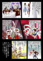 Fallenxxangel 13 Shoku No Maki / FallenXXangeL13 蝕の巻 [Senbon Torii] [Twin Angels] Thumbnail Page 04