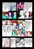Fallenxxangel 13 Shoku No Maki / FallenXXangeL13 蝕の巻 [Senbon Torii] [Twin Angels] Thumbnail Page 05
