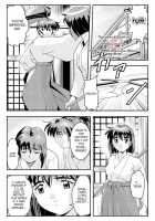 Fallenxxangel 13 Shoku No Maki / FallenXXangeL13 蝕の巻 [Senbon Torii] [Twin Angels] Thumbnail Page 06