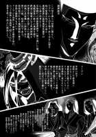 Fallenxxangel12 ~Yabu No Maki~ / FallenXXangeL12〜破の巻〜 [Senbon Torii] [Twin Angels] Thumbnail Page 03