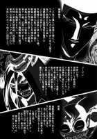 Fallenxxangel11 Pun No Maki / FallenXXangeL11 吻の巻 [Senbon Torii] [Twin Angels] Thumbnail Page 02