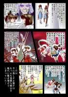 Fallenxxangel11 Pun No Maki / FallenXXangeL11 吻の巻 [Senbon Torii] [Twin Angels] Thumbnail Page 04