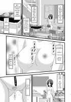 Exhibitionist Girl Diary 2 / 露出少女日記 2冊目 [Charu] [Original] Thumbnail Page 11