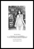 Exhibitionist Girl Diary 2 / 露出少女日記 2冊目 [Charu] [Original] Thumbnail Page 04