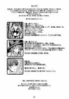 Byakko no Mori Sono Go / 白狐の杜 其の伍 [Badhand] [Original] Thumbnail Page 03