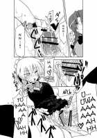 A Fictional Porno Manga To Lure In Readers / 読者を釣った架空のエロ漫画 [Seki] [Touhou Project] Thumbnail Page 10
