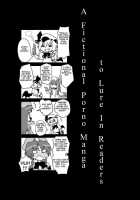 A Fictional Porno Manga To Lure In Readers / 読者を釣った架空のエロ漫画 [Seki] [Touhou Project] Thumbnail Page 02