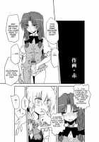 A Fictional Porno Manga To Lure In Readers / 読者を釣った架空のエロ漫画 [Seki] [Touhou Project] Thumbnail Page 03