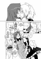 A Fictional Porno Manga To Lure In Readers / 読者を釣った架空のエロ漫画 [Seki] [Touhou Project] Thumbnail Page 04