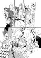 A Fictional Porno Manga To Lure In Readers / 読者を釣った架空のエロ漫画 [Seki] [Touhou Project] Thumbnail Page 07
