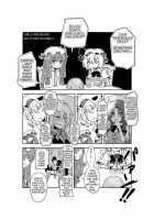 A Fictional Porno Manga To Lure In Readers / 読者を釣った架空のエロ漫画 [Seki] [Touhou Project] Thumbnail Page 09