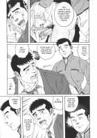Pochi / ポチ [Tagame Gengoroh] [Original] Thumbnail Page 11