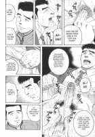 Pochi / ポチ [Tagame Gengoroh] [Original] Thumbnail Page 08