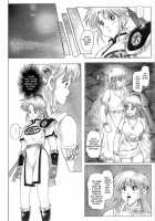 STAR TAC IDO ~Welcome To The Anti-Evil Cave~ Chapter 1 / スタータック・イドー ～ようこそ破邪の洞窟へ～ [Izumi] [Dragon Quest Dai No Daibouken] Thumbnail Page 09