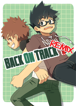 Kine  - Back On Track: Remix [Kine] [Original]
