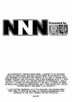NNN / NNN [Carn] [Original] Thumbnail Page 01