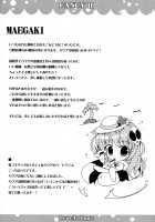 FANCY2 / FANCY2 [Suihi] [The World God Only Knows] Thumbnail Page 04