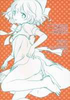 Maitsuki 9-Ka Yousei No Hi | Every 9Th Is The Fairies' Day / 毎月9日ようせいのひ [Maki] [Touhou Project] Thumbnail Page 02