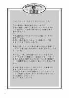MOUSOU THEATER 31 / MOUSOU THEATER 31 [Arino Hiroshi] [Boku Wa Tomodachi Ga Sukunai] Thumbnail Page 03