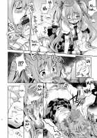 Record of Hatate's Competent Fact-Finding / はたての敏腕取材録 [Inase Shinya] [Touhou Project] Thumbnail Page 11