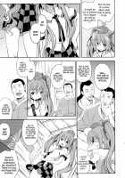 Record of Hatate's Competent Fact-Finding / はたての敏腕取材録 [Inase Shinya] [Touhou Project] Thumbnail Page 06