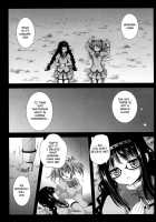 Walpurgis Zenya / ワルプルギス前夜 [Kurosawa Kiyotaka] [Puella Magi Madoka Magica] Thumbnail Page 05