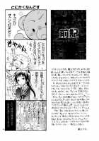 Algorithm [Zaou Taishi] [The Melancholy Of Haruhi Suzumiya] Thumbnail Page 03