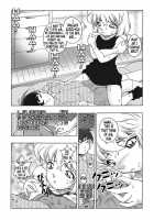 Bumbling Detective Conan--File02-The Mystery Of Haibara's Tears / 迷探偵コナン-File 2-灰原の涙の謎 [Asari Shimeji] [Detective Conan] Thumbnail Page 07