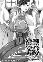Greatest Performance Of The Legs Of Heaven 2 [Kokuryuugan] [Street Fighter] Thumbnail Page 03