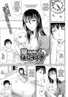 My Lover Is Lactating [Toguchi Masaya] [Original] Thumbnail Page 02